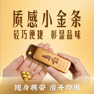 【百亿补贴】澜沧古茶高端乌金茶膏小金条普洱茶熟茶古树熟茶云南