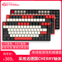 Keycool / keycool 84 key game mechanical keyboard desktop mini portable wired office keyboard