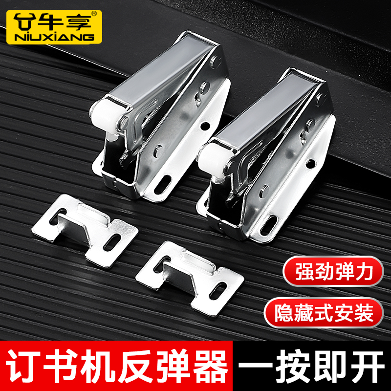 按压式弹跳门免拉手暗藏柜吸