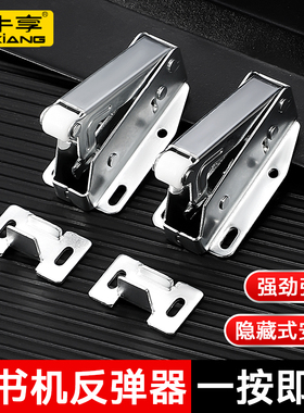 按压式弹跳门碰大勾制门吸自吸反弹器柜门自锁橱柜免拉手暗藏柜吸