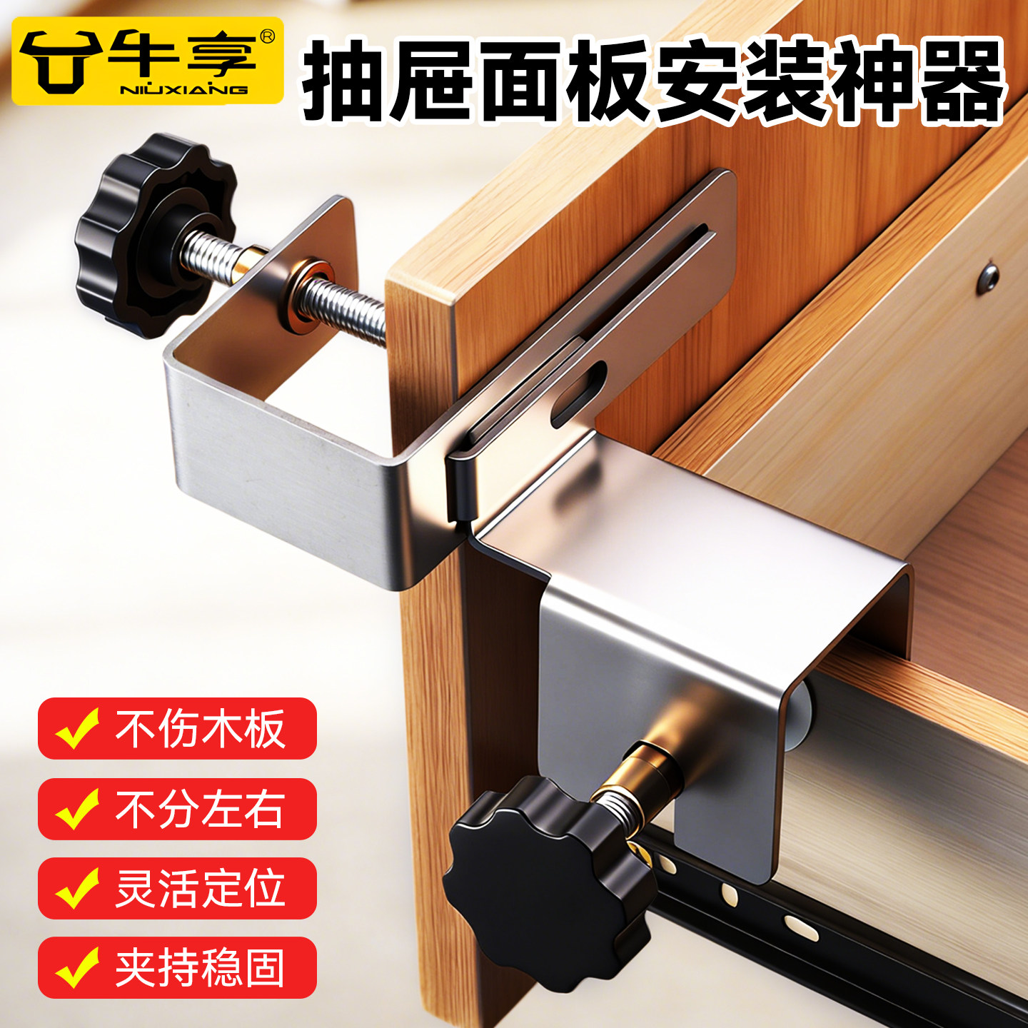 抽屉安装神器夹子固定器不锈钢面板辅助固定夹木工夹工具大全衣柜,五金/工具,G/F字夹,淘宝优惠券,粉丝福利购,淘宝优惠卷