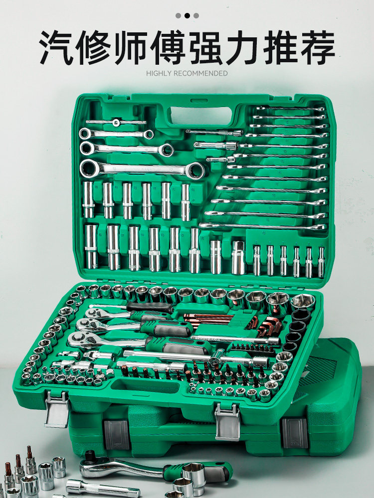 자동 수리 도구 소켓 렌치 래칫 자동차 수리 세트 조합 XIAOFEI 자동차 수리 케이스 다기능 도구 상자
