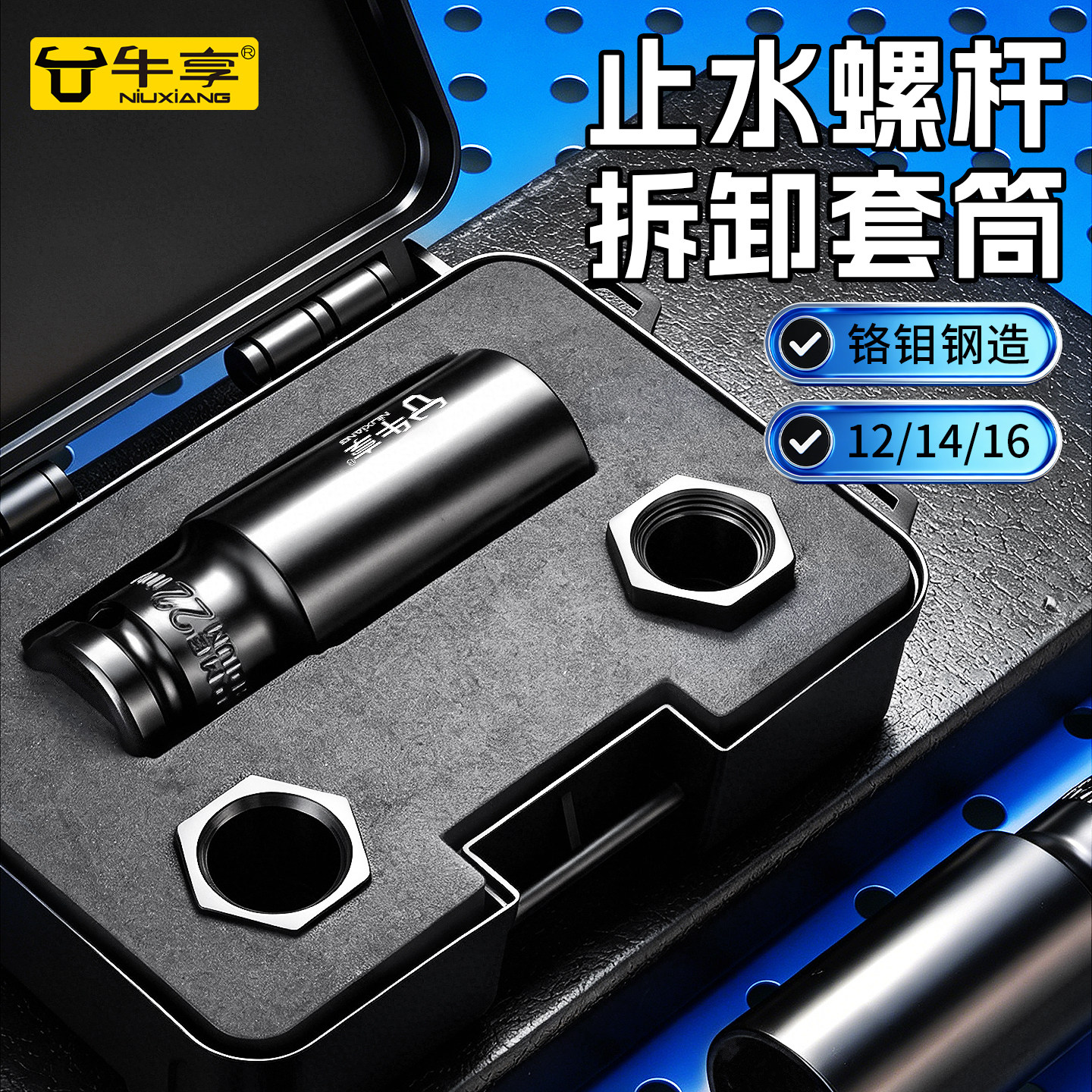 丝杆取出器拆卸三段式止水螺杆图片