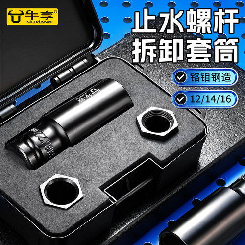 丝杆取出器拆卸三段式止水螺杆