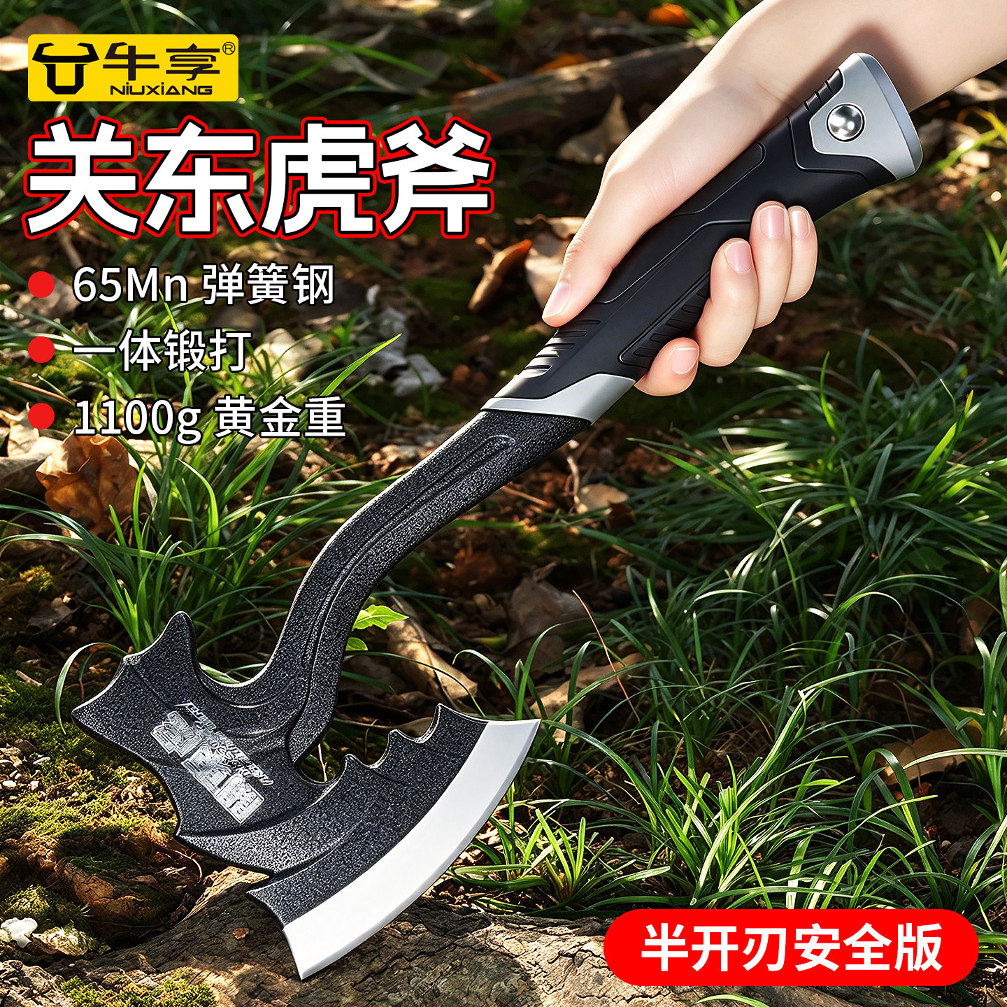 关东虎斧弹簧钢斧头劈柴木工专用高锰钢一体锻打户外露营砍树伐木