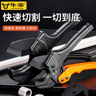 ppr管剪刀专业剪管子割刀pvc管剪刀快剪热熔管剪管钳切割水管剪刀