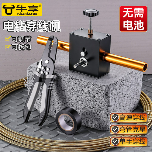 半自动电工专用穿线神器管道高效