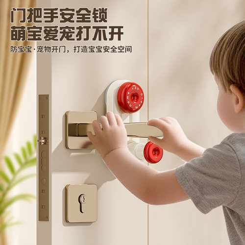 阻门器防猫开门儿童防开门安全锁