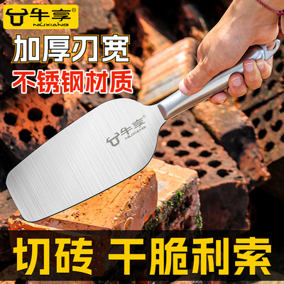 加厚不锈钢新型砌墙专用瓦工