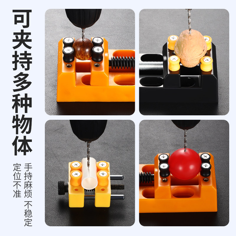 微型迷你铝合金吸盘式台钳家用小型平口钳文玩核桃夹工具雕刻钻床