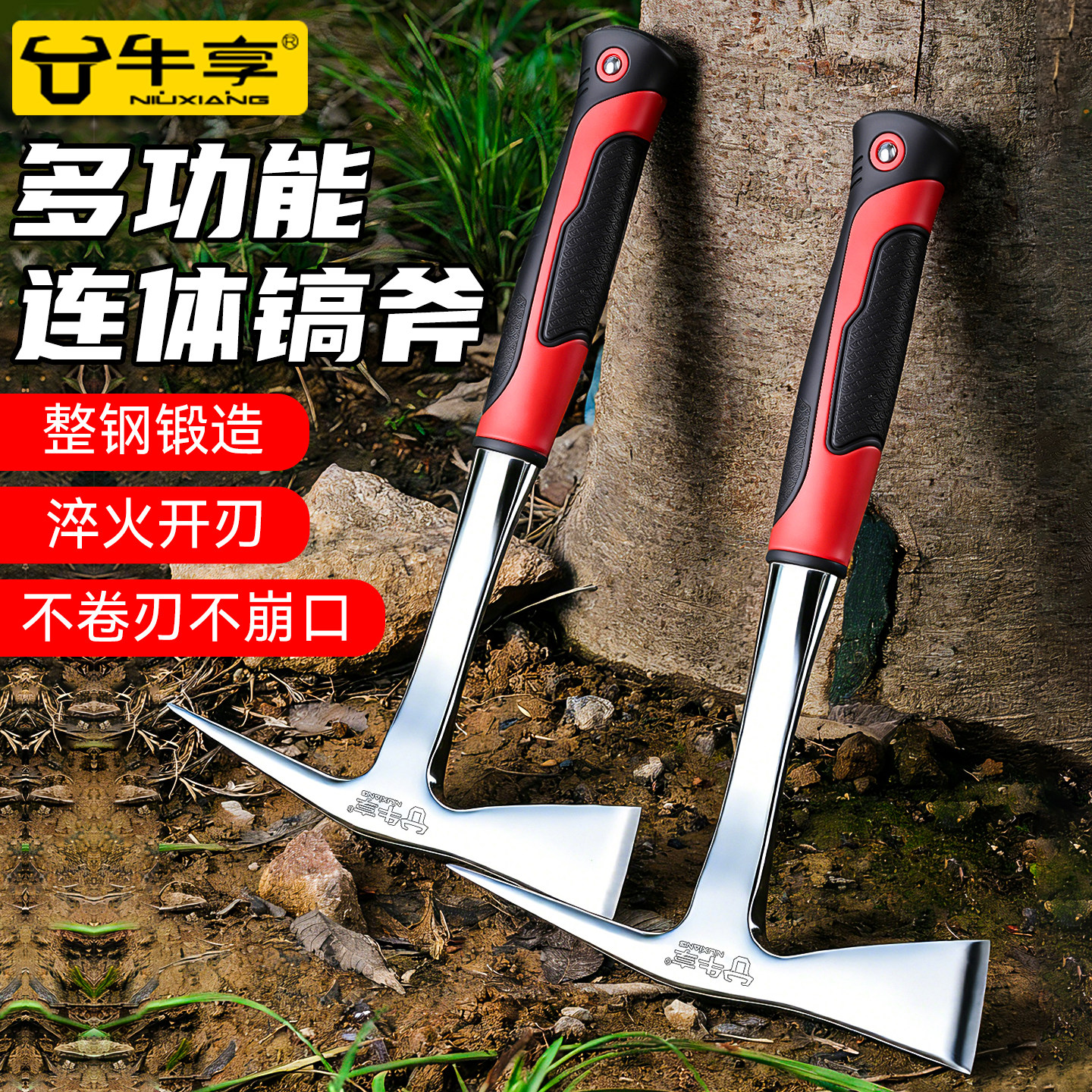 锰钢一体十字洋镐挖树根笋图片