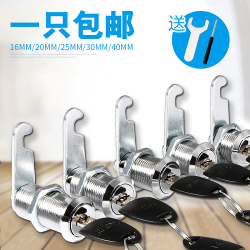 牛享文件柜锁芯柜门锁扣锁具大全