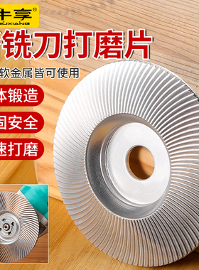 角磨机打磨抛光片木头打磨片木材磨光片神器木工刺盘磨片磨盘工具