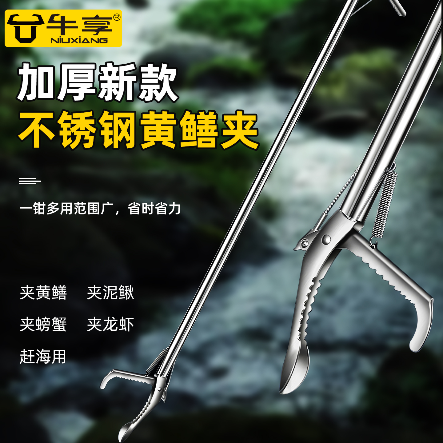 蛇钩钳夹防咬神器夹子长杆叉虾长虫伸缩镊子加长黄鳝补杆防蛇工具