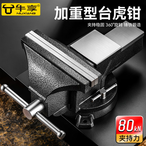 台钳工作台重型台虎钳