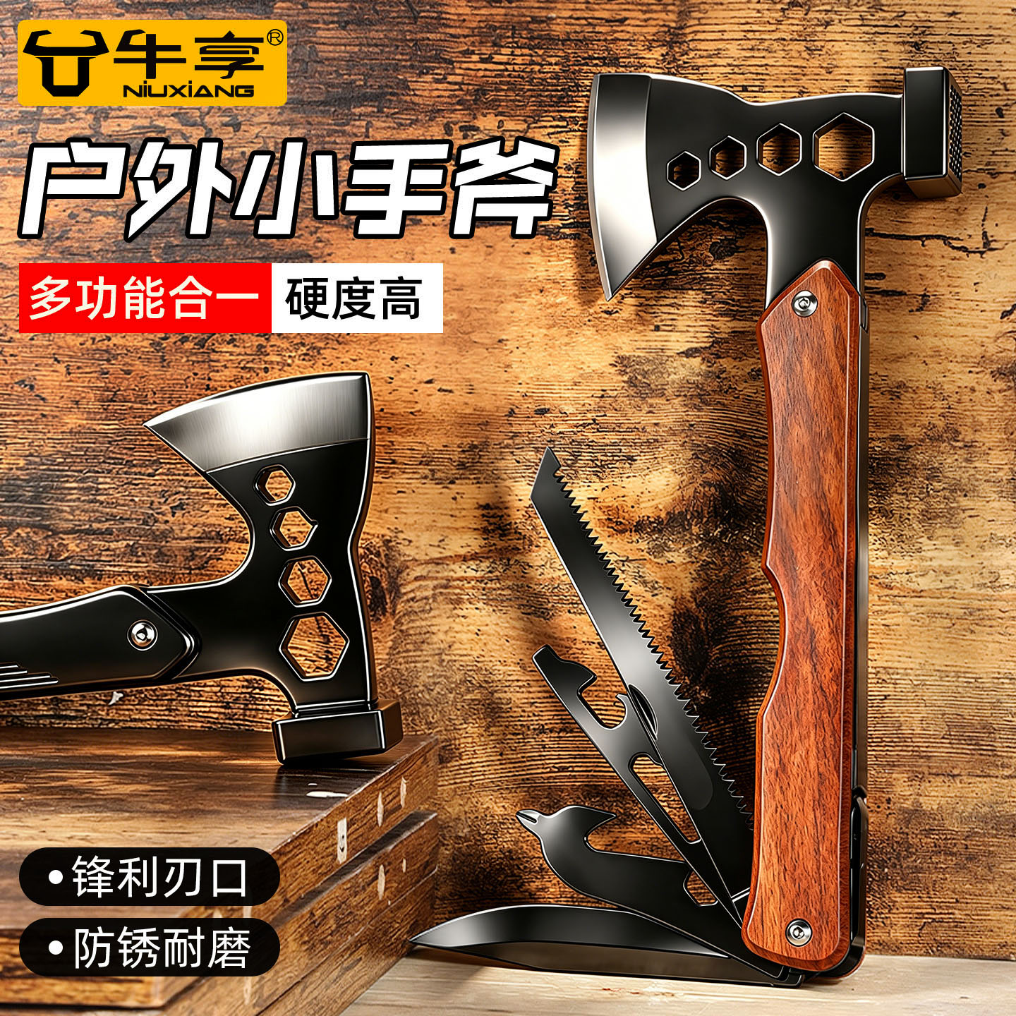 新款户外多功能斧头帐篷地钉户外露营工具地锤求生仿身组合小手斧