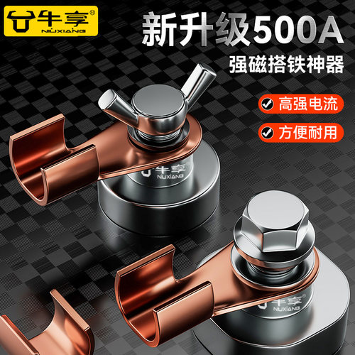 德国进口电焊强磁搭铁神器接地磁铁电焊机地线夹焊接吸铁石强力打