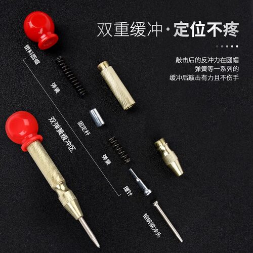 半自动金属钻定点打眼器中心冲