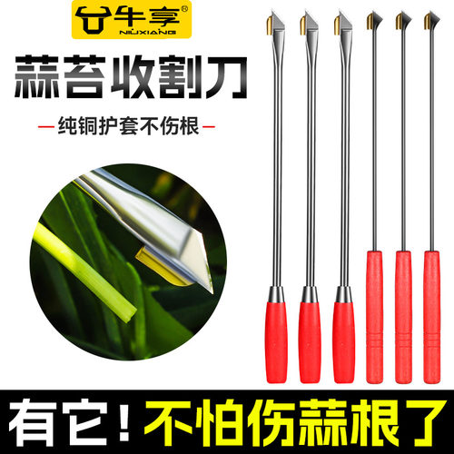 抽蒜苔神器蒜薹收割刀抽蒜器