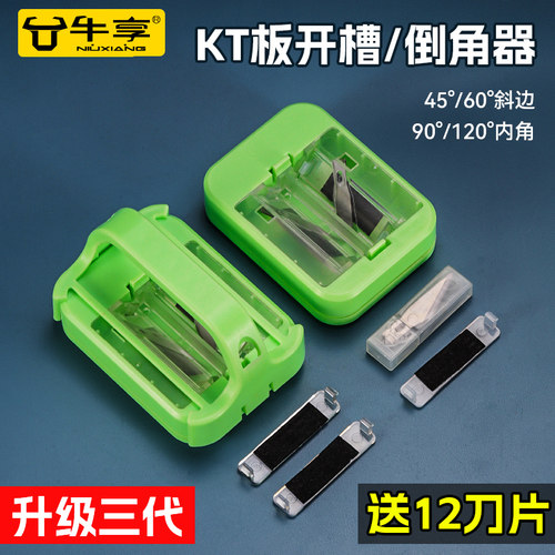 广告KT板开槽器超卡板