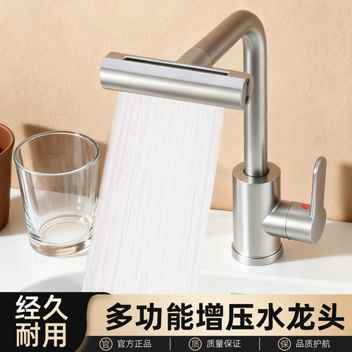 水龙头抽拉式冷热二合一可旋转