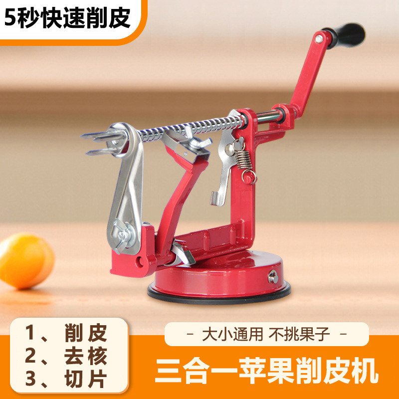 家用削苹果神器手摇苹果削皮机多功能削皮器三合一自动水果切片刀,厨房/烹饪用具,水果削皮器,淘宝优惠券,粉丝福利购,淘宝优惠卷