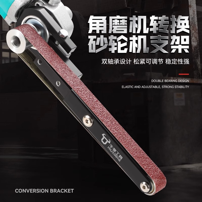 角磨机改装工具抛光除锈神器
