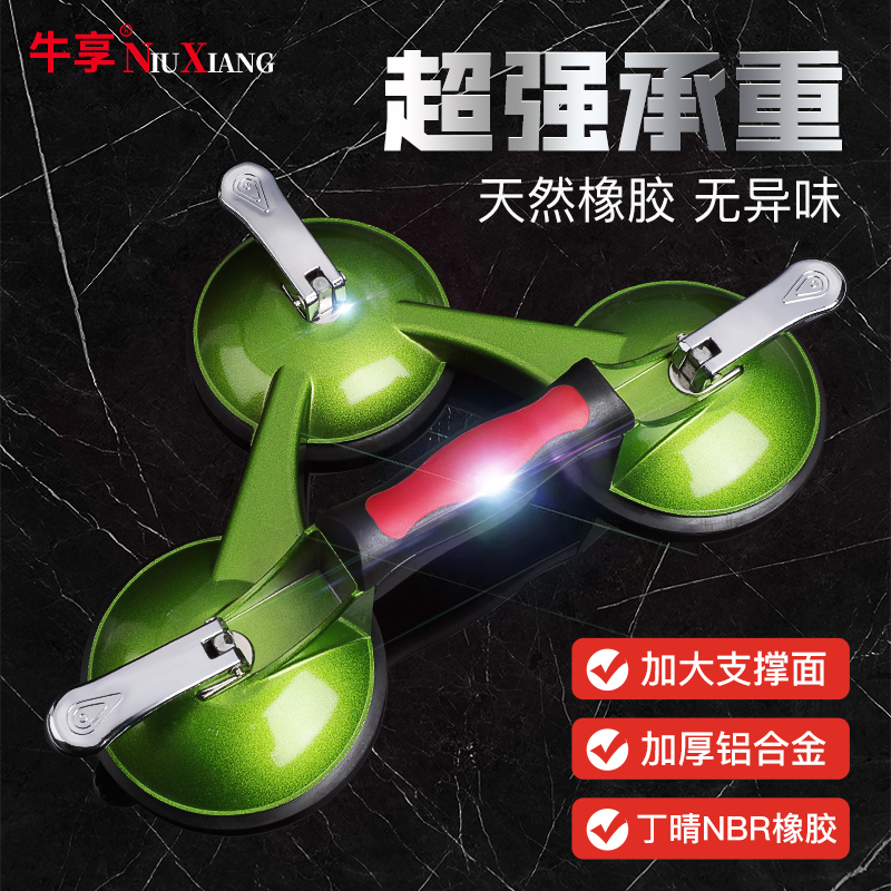 玻璃吸盘固定器重型专用工具真空