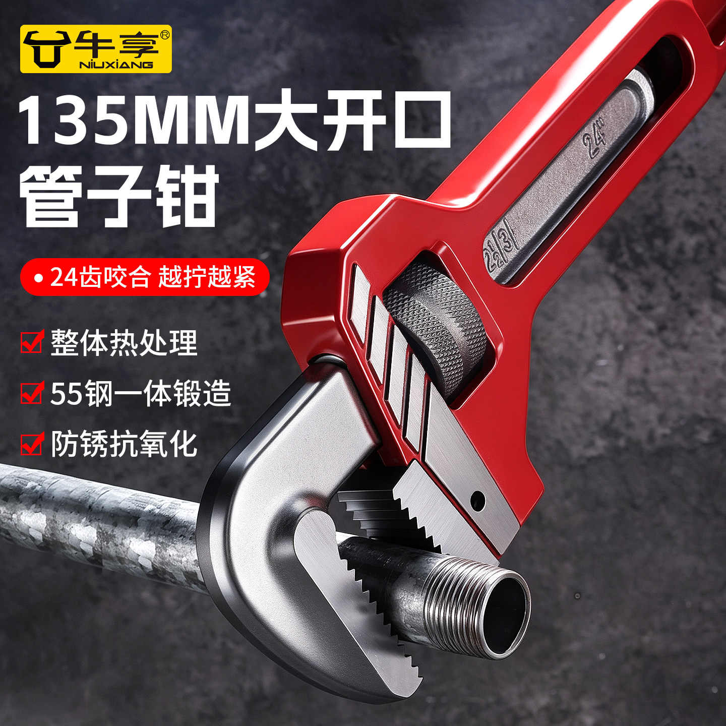 管钳扳手管子钳家用水管钳喉钳牙钳水管钳子工具大全管钳子大开口