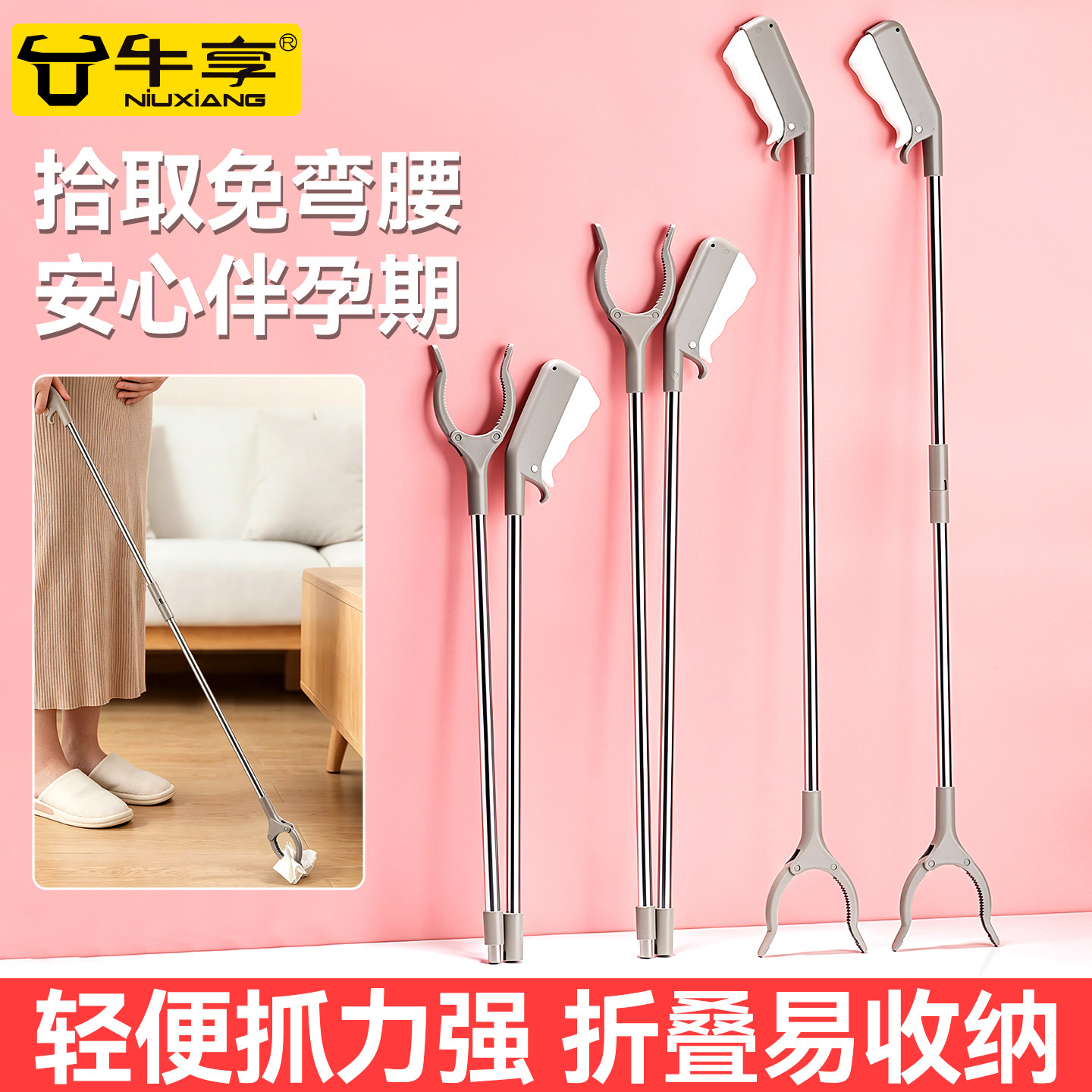 垃圾夹子捡垃圾专用长杆长夹子
