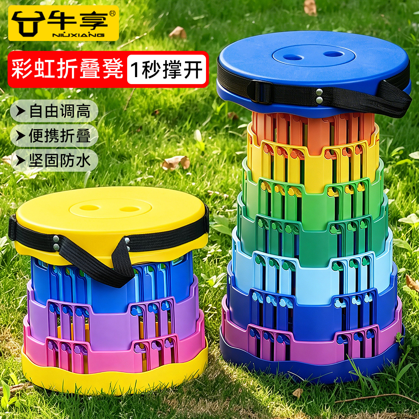 户外便携式折叠凳可伸缩折叠凳图片