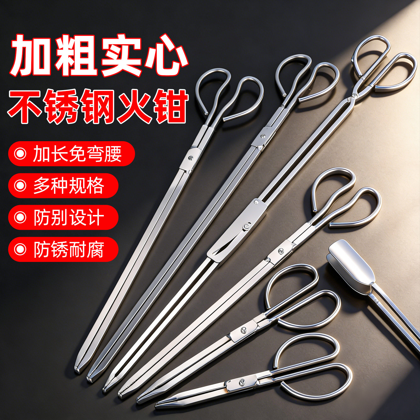 家用不锈钢火钳子烧火碳夹子捡垃圾专用实心长杆拾物器长夹子取物