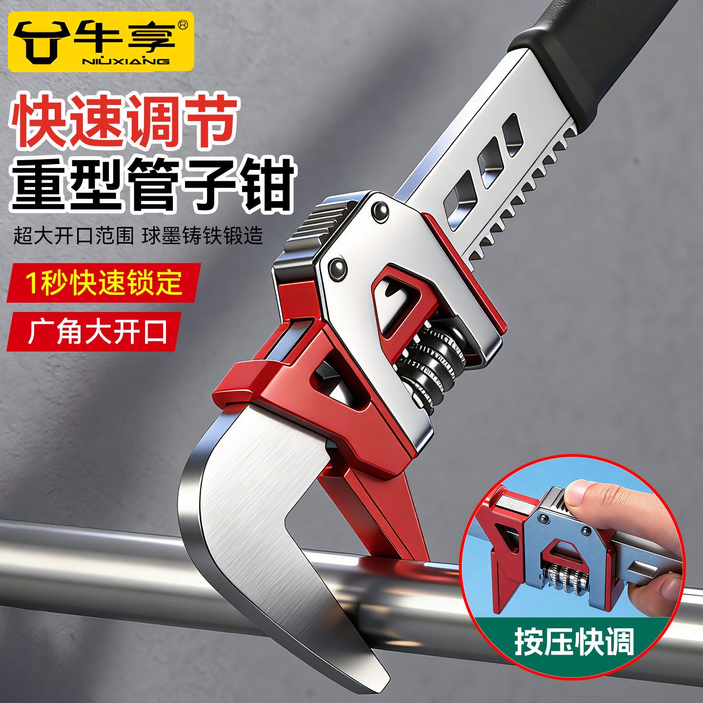 活动扳手工具大全加厚活口板子大开口正品小号卫浴管钳多功能套装,五金/工具,管子钳,淘宝优惠券,粉丝福利购,淘宝优惠卷