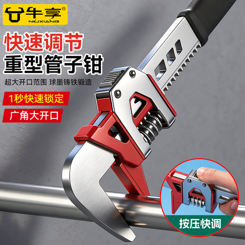 活动扳手工具大全加厚多功能套装