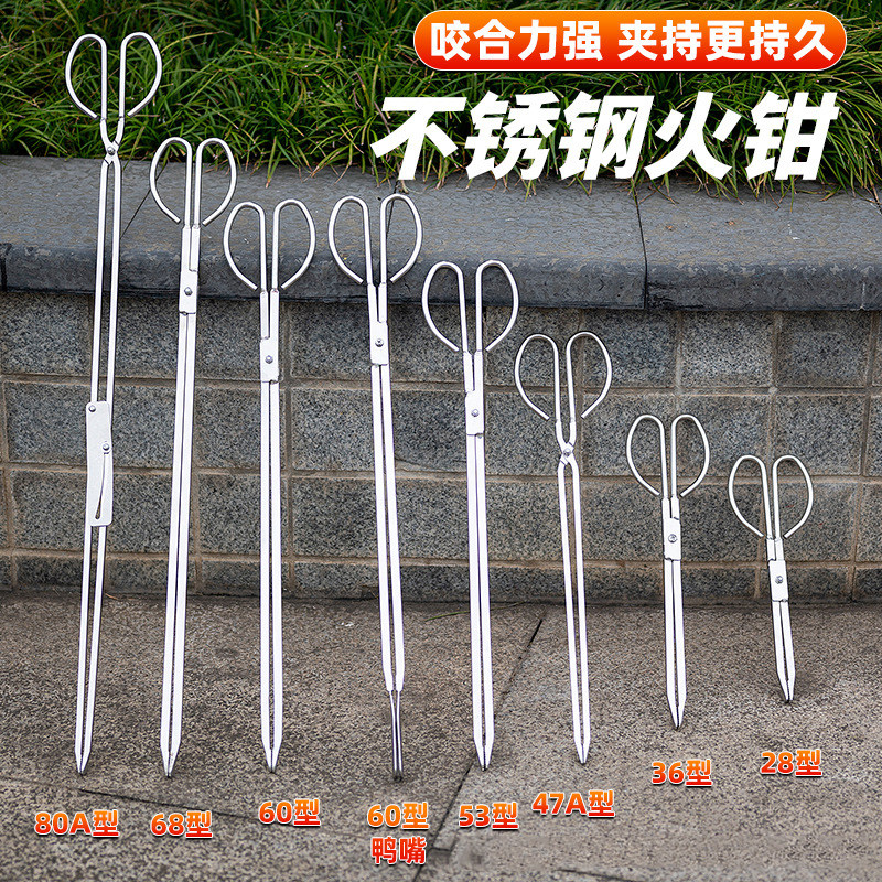 加厚实心不锈钢火钳烧火长杆垃圾夹子长柄捡垃圾专用环卫拾物取物,家庭/个人清洁工具,垃圾夹,淘宝优惠券,粉丝福利购,淘宝优惠卷
