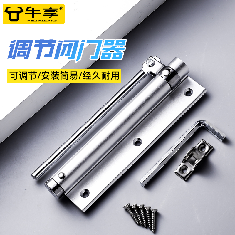 闭门器自动关门回弹闭合器