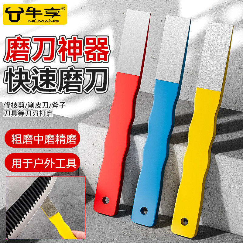 磨刀神器刀具开刃器果枝剪磨刀器