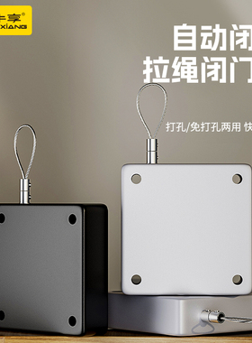 免打孔自动家用静音缓冲闭门器简易关门神器拉绳闭合推拉木门弹簧