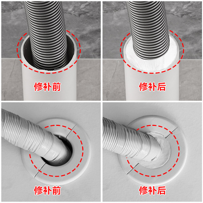 密封胶泥空调洞孔堵漏堵洞神器防老鼠补墙泥防水封堵下水道堵塞泥