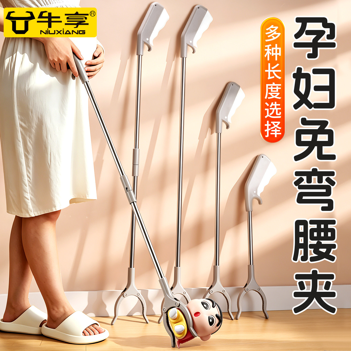 垃圾夹子捡垃圾专用长杆长夹子