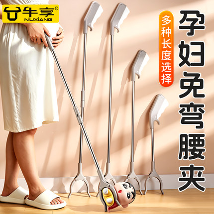 垃圾夹子捡垃圾专用长杆长夹子取物夹孕妇免弯腰不弯腰捡东西神器