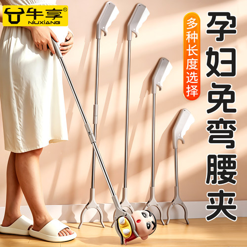 垃圾夹子捡垃圾专用长杆长夹子
