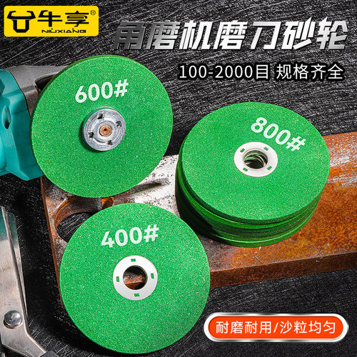 砂轮角磨机磨刀磨剪家用打磨专业