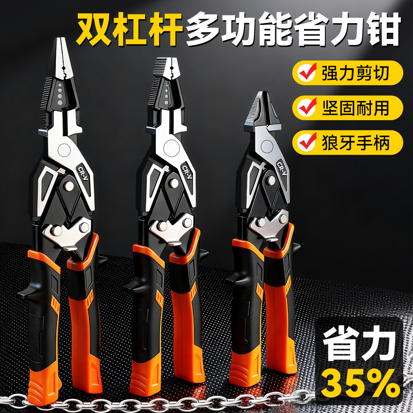 新款双杠杆省力钢丝钳家用剥线绕线强力剪切电工专用尖嘴老虎钳子