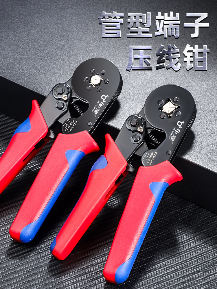 冷压接线端子VE管型插针套装压线钳电线铜鼻子空气开关压线帽接头,电子/电工,接线端子,淘宝优惠券,粉丝福利购,淘宝优惠卷