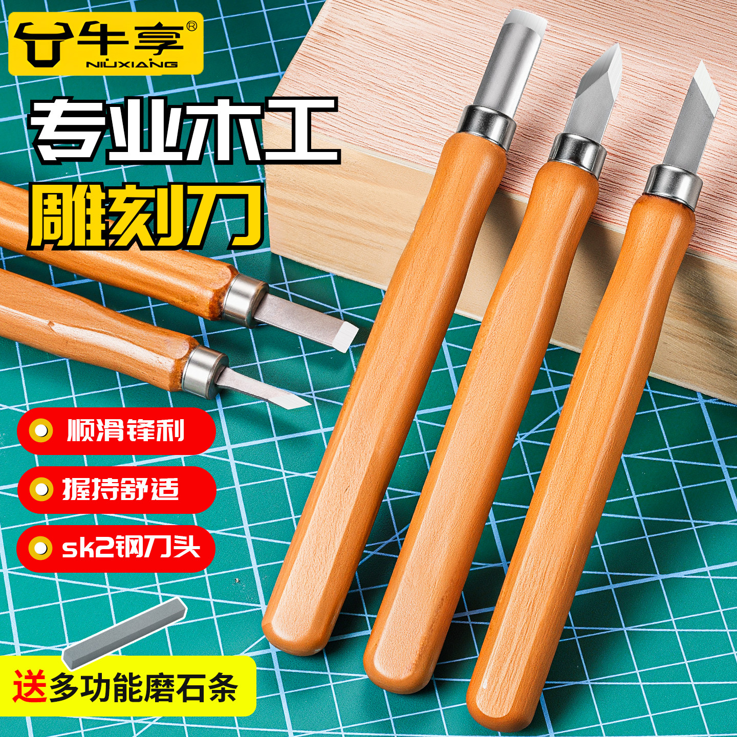 专业木匠雕刻刀篆刻木雕石膏木刻刀套装画篆印章橡皮章笔刀工具图片