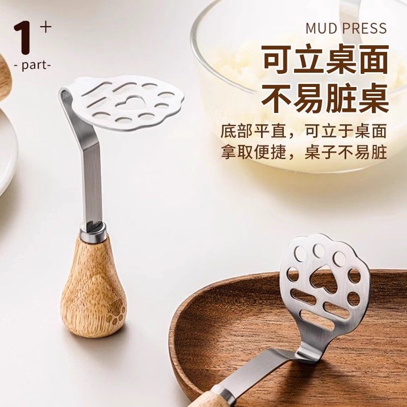不锈钢压泥器宝宝辅食工具捣泥按压器压土豆紫薯泥神器鸡蛋压泥勺,厨房/烹饪用具,手用捣泥器,淘宝优惠券,粉丝福利购,淘宝优惠卷