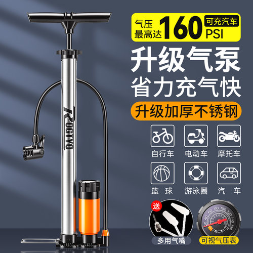 家用自行车打气筒省力充气筒