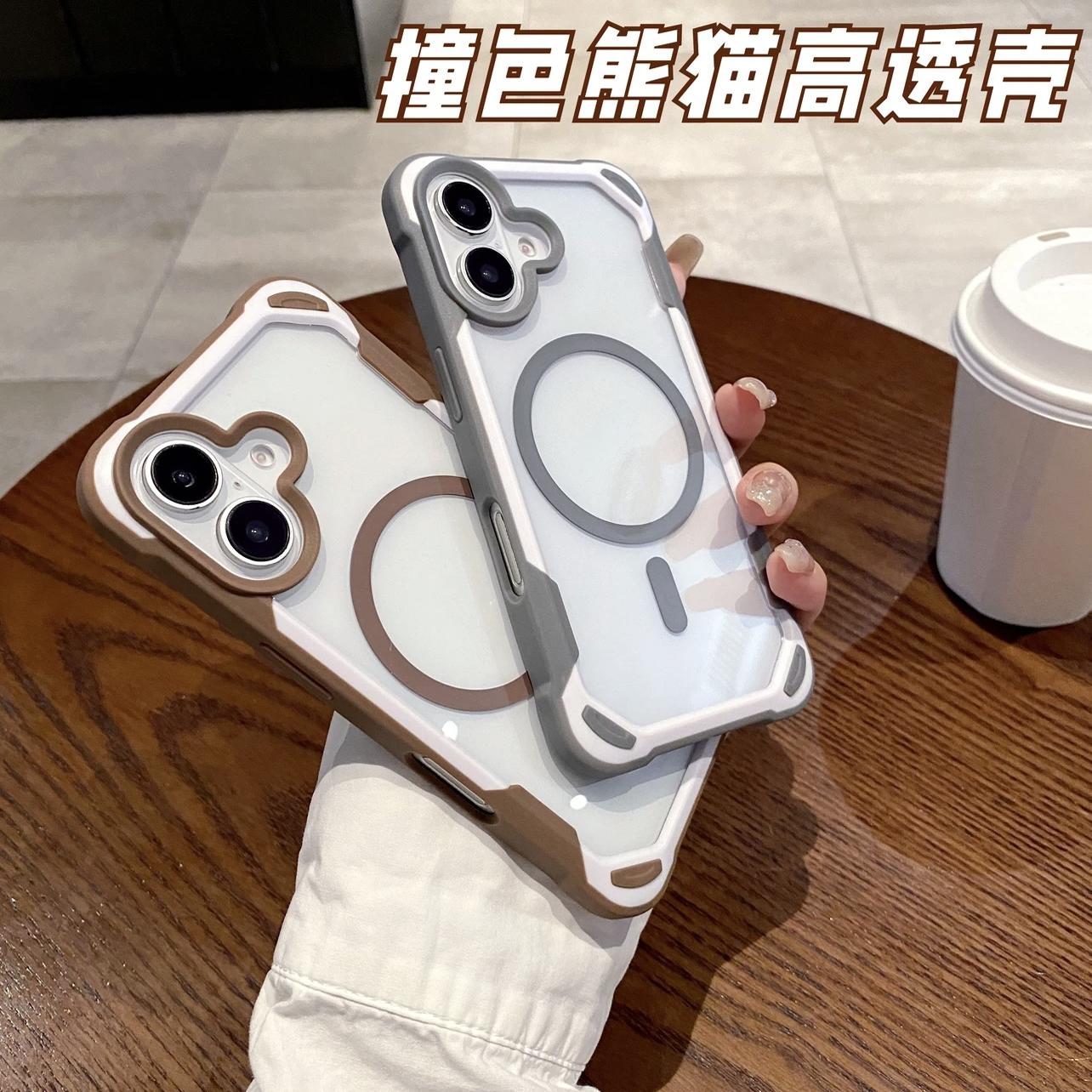 拼接撞色iPhone手机壳
