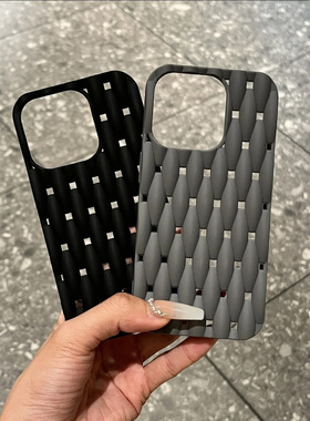 时尚麻花纹镂空透气网适用苹果17promax手机壳新款iphone16pro创意凹凸感14硅胶软13全包男12防摔女15超薄x潮